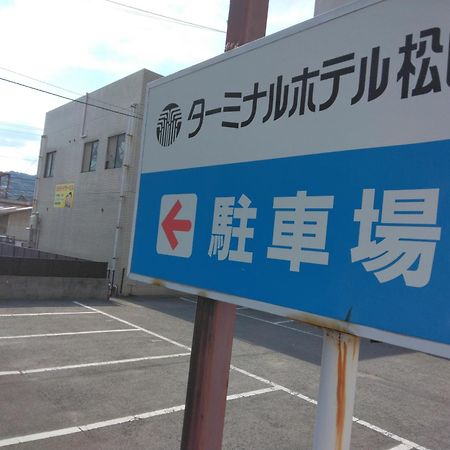 Terminal Hotel Matsuyama Matsuyama  Bagian luar foto
