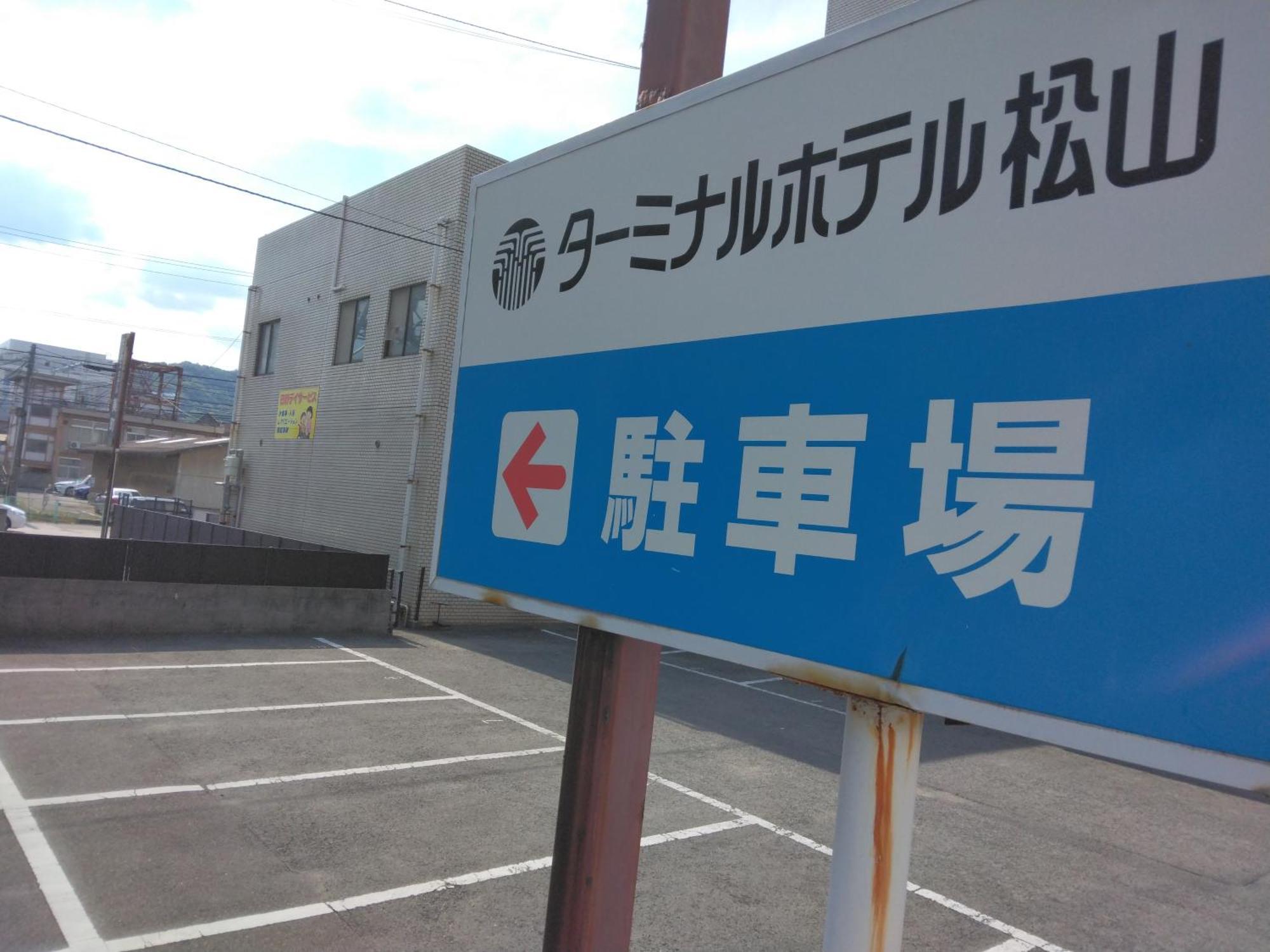Terminal Hotel Matsuyama Matsuyama  Bagian luar foto