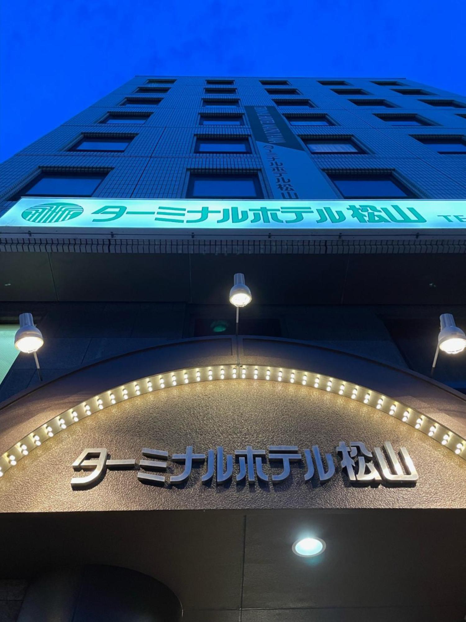 Terminal Hotel Matsuyama Matsuyama  Bagian luar foto