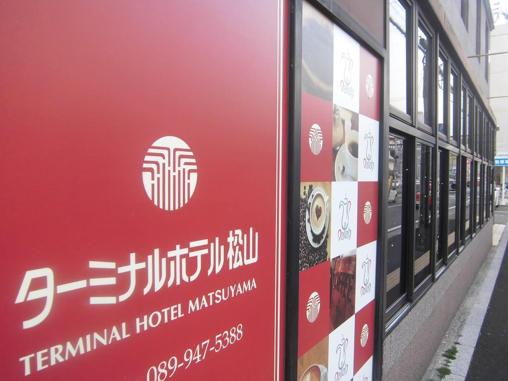 Terminal Hotel Matsuyama Matsuyama  Bagian luar foto
